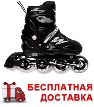 Роликовые коньки FORA LF-907Z-BK, алюм. рама, ABEC-7, черный (35-38, 39-42) - фото