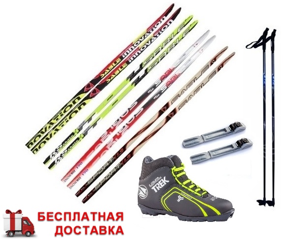 Лыжи беговые STC Galaxi SABLE 190-195 см + Крепления NNN + Палки стеклопластик + Ботинки лыжные Trek Level NNN - фото