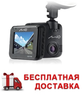 Автомобильный видеорегистратор Mio MiVue C330 - фото