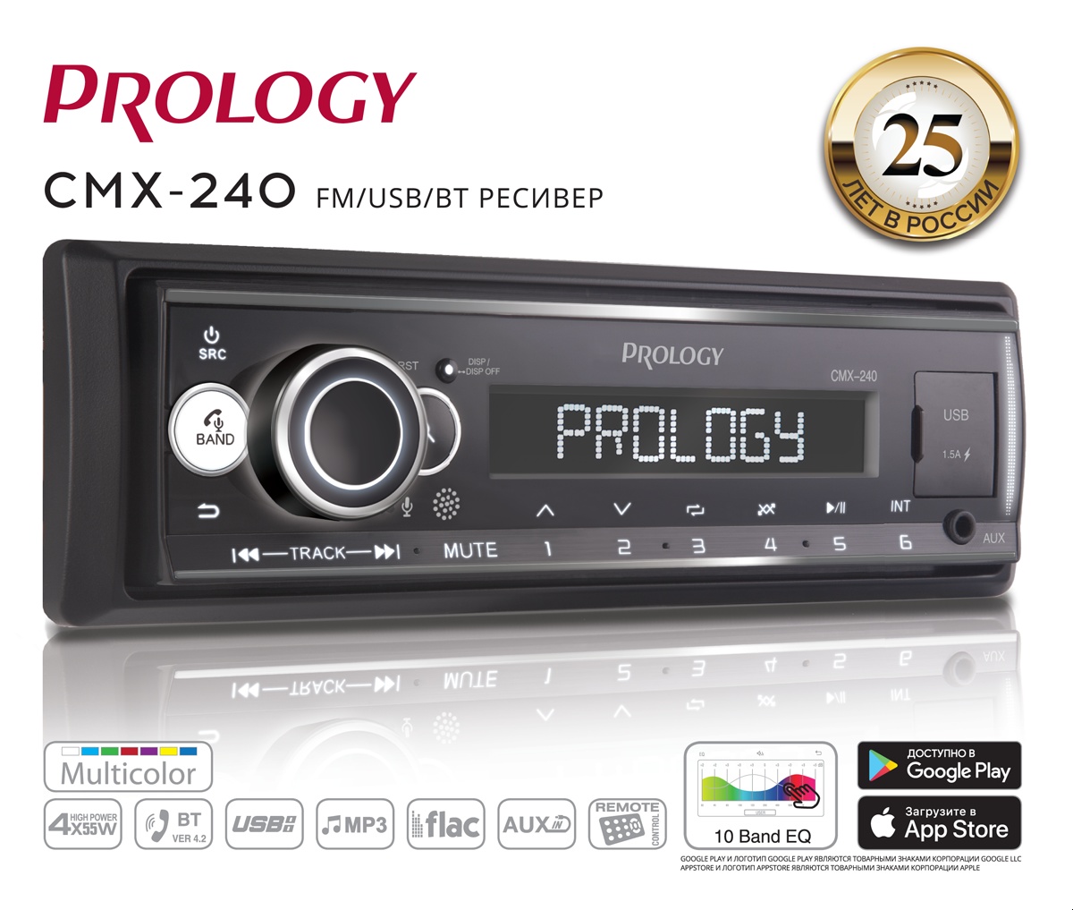 Автомагнитола PROLOGY CMX-240 FM / USB ресивер с Bluetooth - фото2