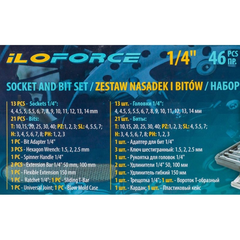 Набор инструментов 46 пр. ILOforce IF-2462-5 - фото4