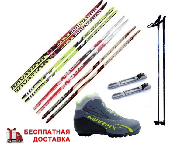 Лыжи беговые STC Galaxi SABLE 160-175 см + Крепления NNN + Палки стеклопластик + Ботинки лыжные MARAX MXN-300 - фото