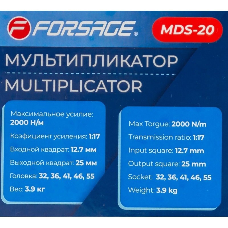 Мультипликатор 2000N/m Forsage F-MDS-20 - фото4