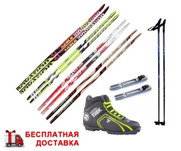 Лыжи беговые STC Galaxi SABLE 200-205 см + Крепления NNN + Палки стеклопластик + Ботинки лыжные Trek Level NNN - фото