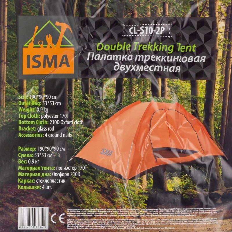 Палатка туристическая ISMA ISMA-CL-S10-2P - фото4