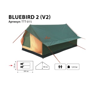 Палатка туристическая универсальная TOTEM BLUEBIRD 2 V2 - фото