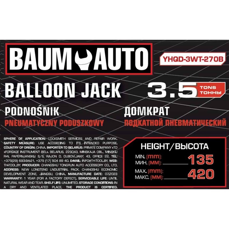 Домкрат подкатной пневматический 3,5т Baum Auto BM-YHQD-3WT-270B - фото6