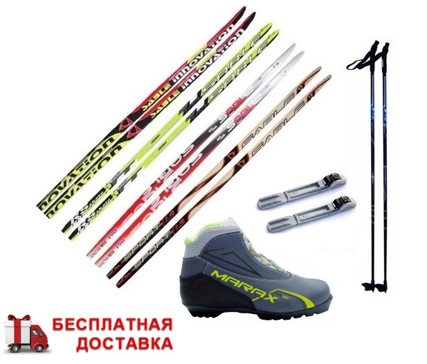 Лыжи беговые STC Galaxi SABLE 200-205 см + Крепления NNN + Палки стеклопластик + Ботинки лыжные MARAX MXN-300 - фото