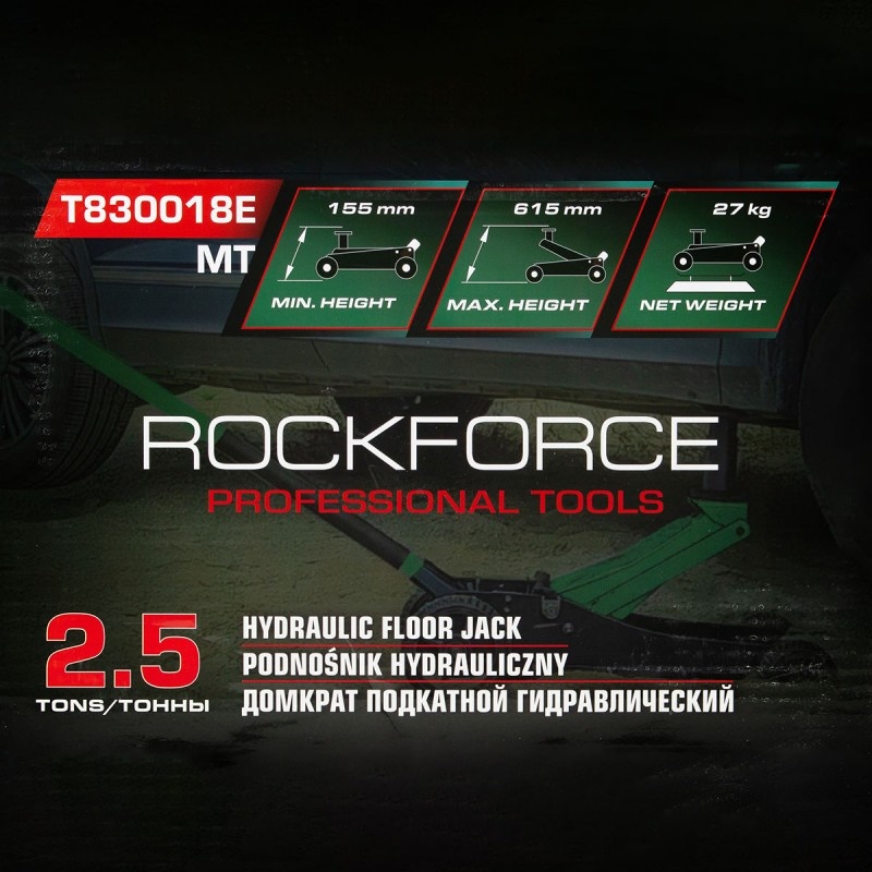 Домкрат подкатной гидравлический 2.5т (h min 155мм, h max 615мм) RockFORCE RF-T830018E MT - фото4