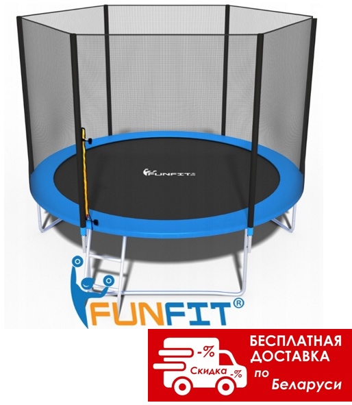Батут FunFit 312 см - 10ft с внешней сеткой и лестницей - фото
