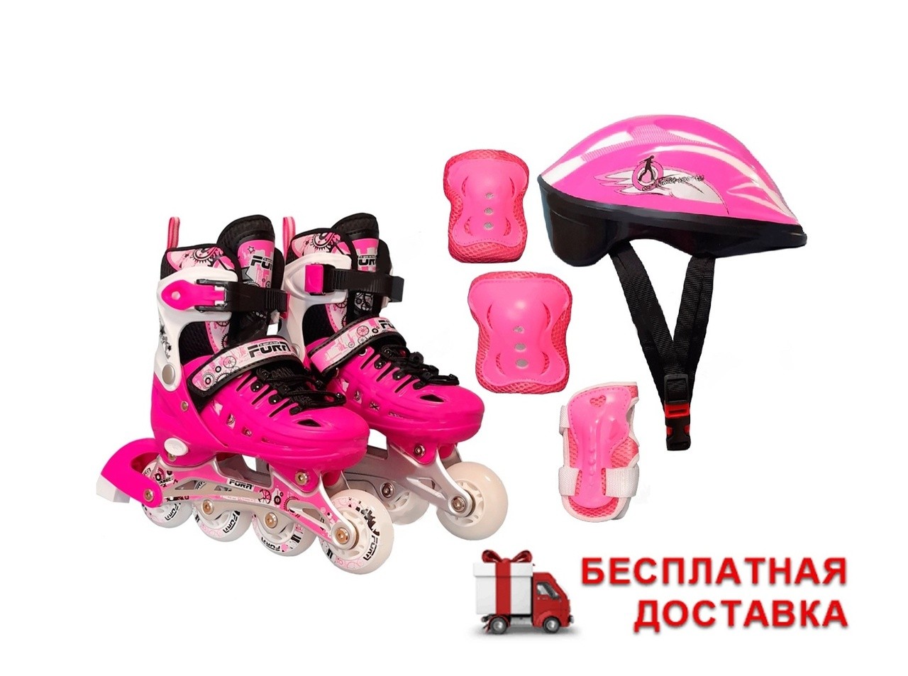 Набор для катания на роликах с защитой Fora LF-905BT-P-WH розовый/белый (31-34; 35-38) - фото