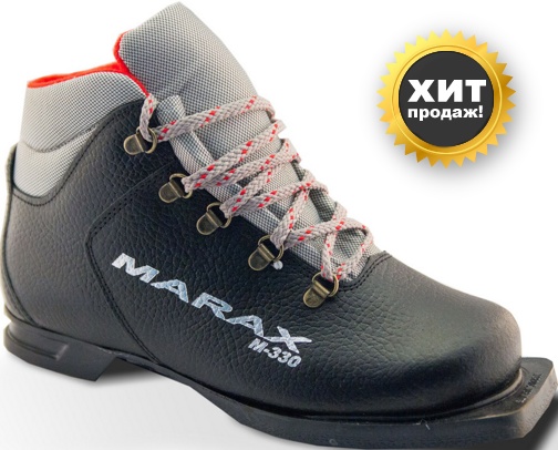 Ботинки лыжные Marax M-330 75 мм (размеры 34, 35) - фото