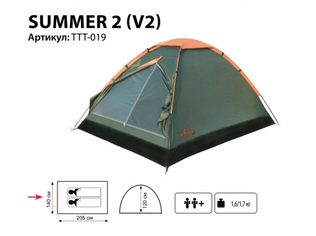Туристическая универсальная палатка Totem Summer 2 V2 - фото