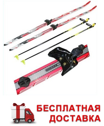 Комплект лыжный STC с креплениями 75 мм и алюминиевыми палками (200, 205 см) - фото