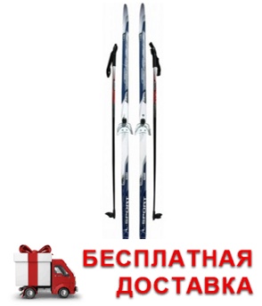 Комплект лыжный STC с креплениями 75 мм и алюминиевыми палками (160, 170, 175 см) - фото