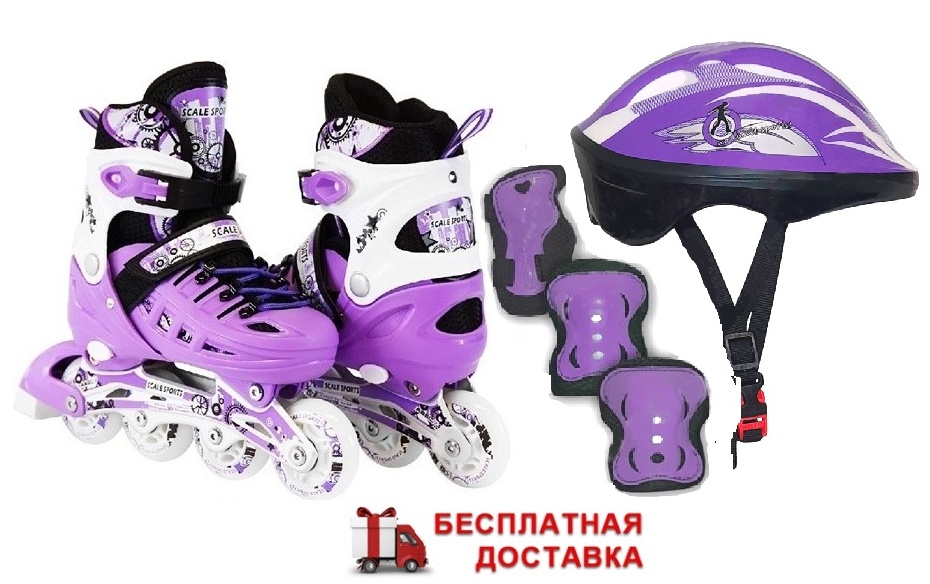 Набор для катания на роликах с защитой Fora LF-905BT-PU фиолетовый (31-34; 35-38) - фото