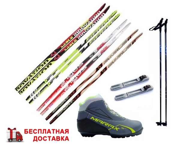 Лыжи беговые STC Galaxi SABLE 160-175 см + Крепления NNN + Палки стеклопластик + Ботинки лыжные MARAX MXN-300 - фото