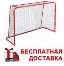 Сетка на хоккейные ворота 33-001 - фото