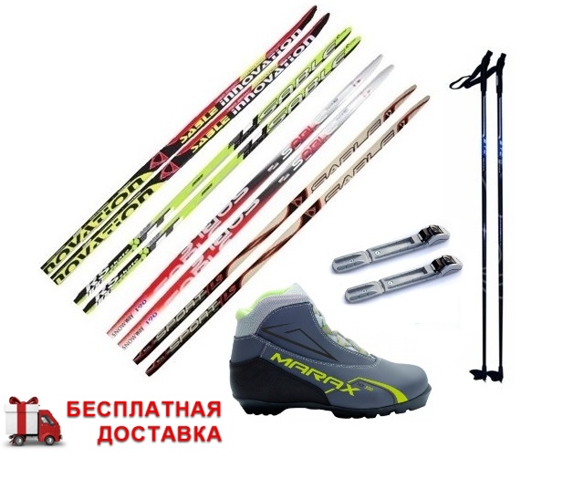 Лыжи беговые STC Galaxi SABLE 180-185 см + Крепления NNN + Палки стеклопластик + Ботинки лыжные MARAX MXN-300 - фото