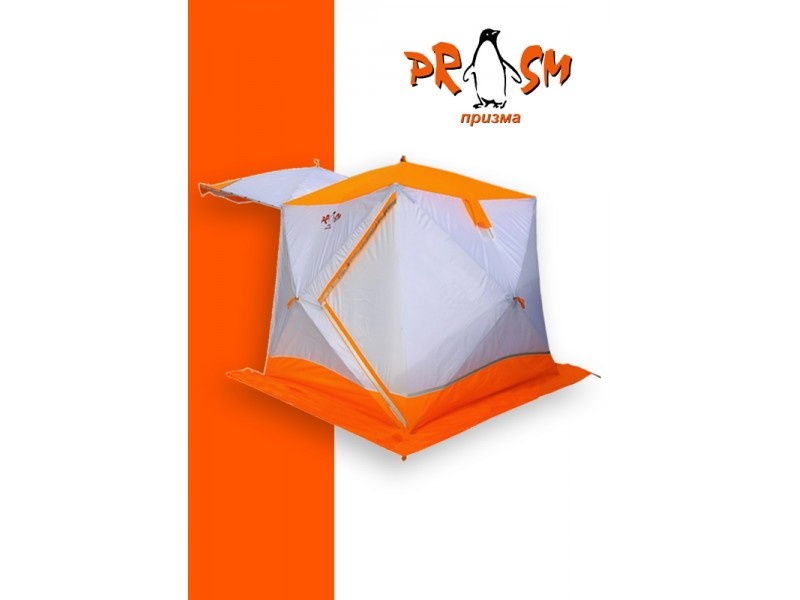 Всесезонная палатка Призма Шелтерс (2-сл) 185*185 (бело-оранжевый) - фото