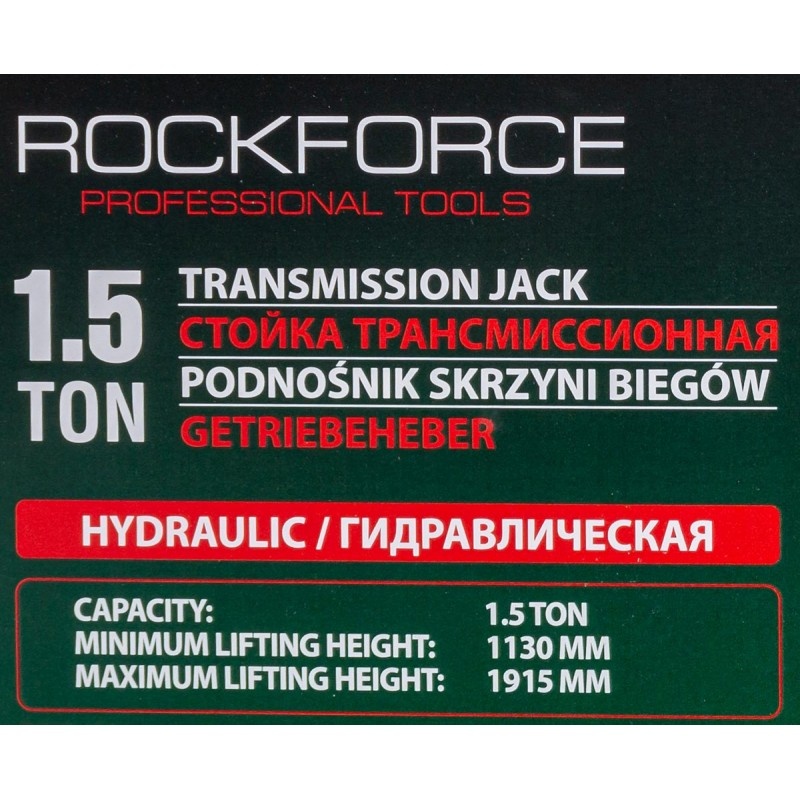Стойка трансмиссионная, 1,5т(h min-113см,h max -191,5см) RockFORCE RF-TEL15011 - фото6