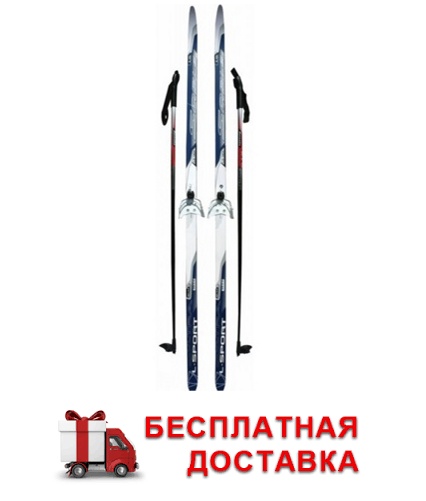 Комплект лыжный STC с креплением 75 мм с палками из стелекловолокна (150 см) - фото