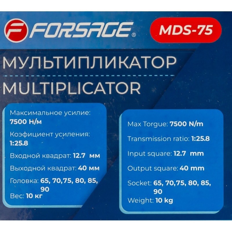 Мультипликатор 7500N/m Forsage F-MDS-75 - фото4