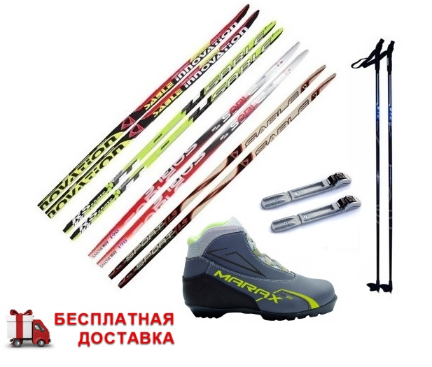 Лыжи беговые STC Galaxi SABLE 190-195 см + Крепления NNN + Палки стеклопластик + Ботинки лыжные MARAX MXN-300 - фото