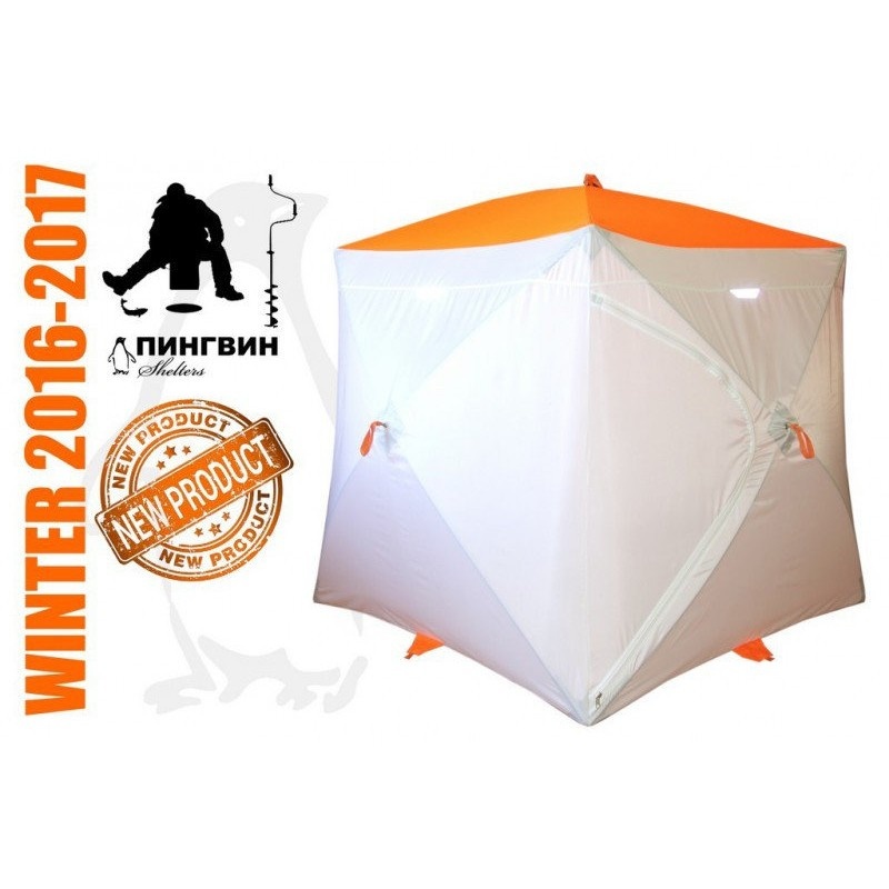 Зимняя палатка Пингвин Mr. Fisher 200 вшитый пол на липучке 200*200 (бело-оранжевый) - фото