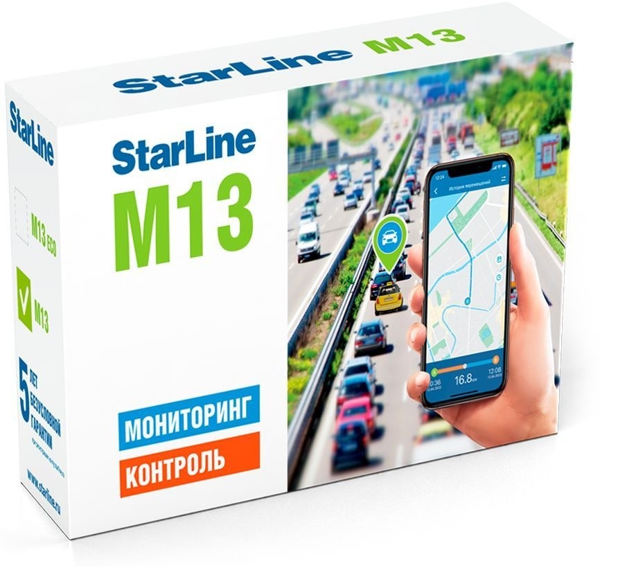 Трекер GPS+ГЛОНАСС StarLine M13 - фото