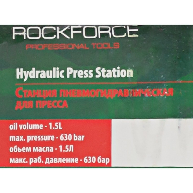 Насос пневмогидравлический для пресса 40т Rock FORCE RF-0100-4D - фото3