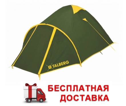 Палатка Talberg Malm 3 - фото