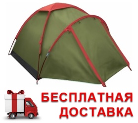 Палатка туристическая TRAMP LITE FLY 2 (V2) - фото