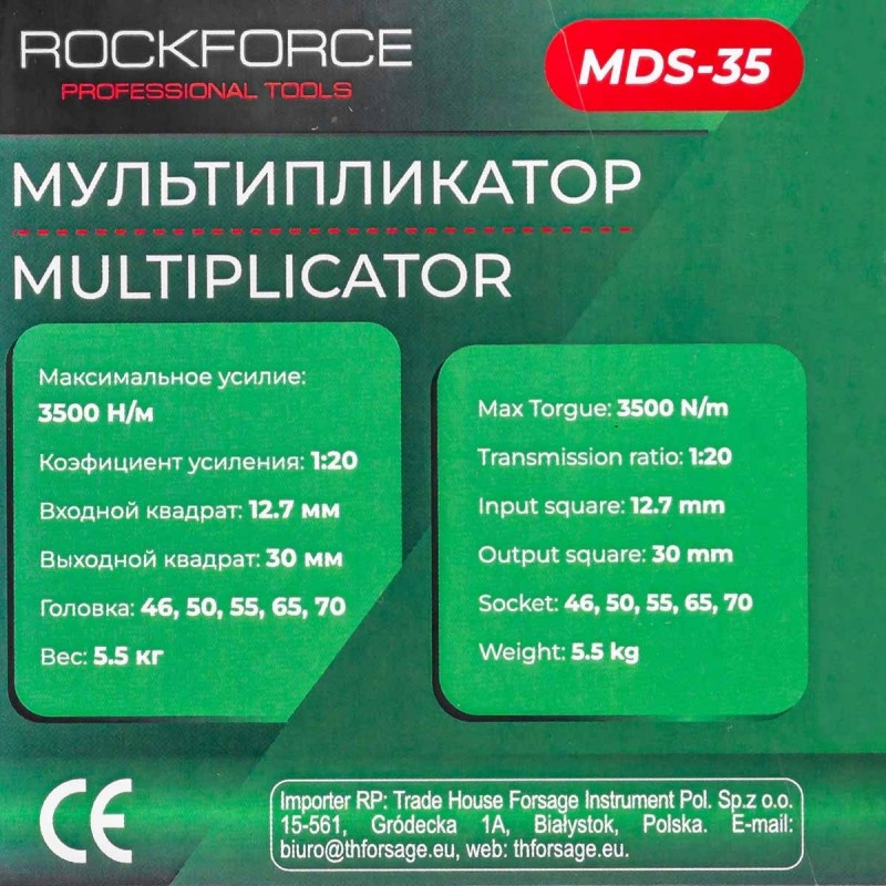 Мультипликатор 3500N/m Rock FORCE RF-MDS-35 - фото4