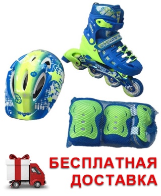 Роликовые коньки раздвижные c комплектом защиты, алюм. рама, ABEC-7, голубой/зеленый Fora LF-905BT-BL (35-38) - фото