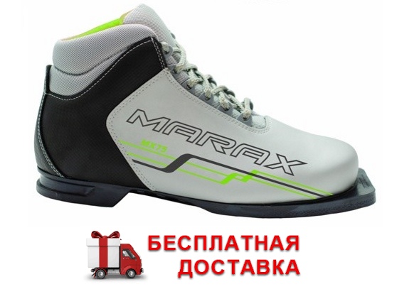 Ботинки лыжные MARAX MX-75 (75 мм, размеры 33, 35, 37, 38, 42, 43, 46) - фото