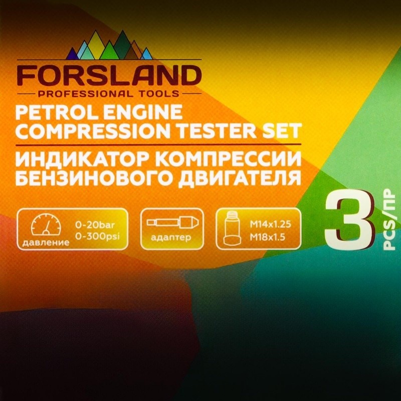 Индикатор компрессии бензинового двигателя Profi 3пр., в кейсе Forsland Forsland-903G7 - фото5