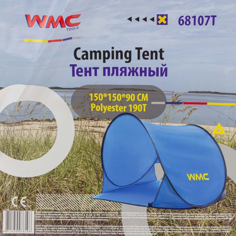 Палатка туристическая WMC TOOLS WMC-68107T - фото4