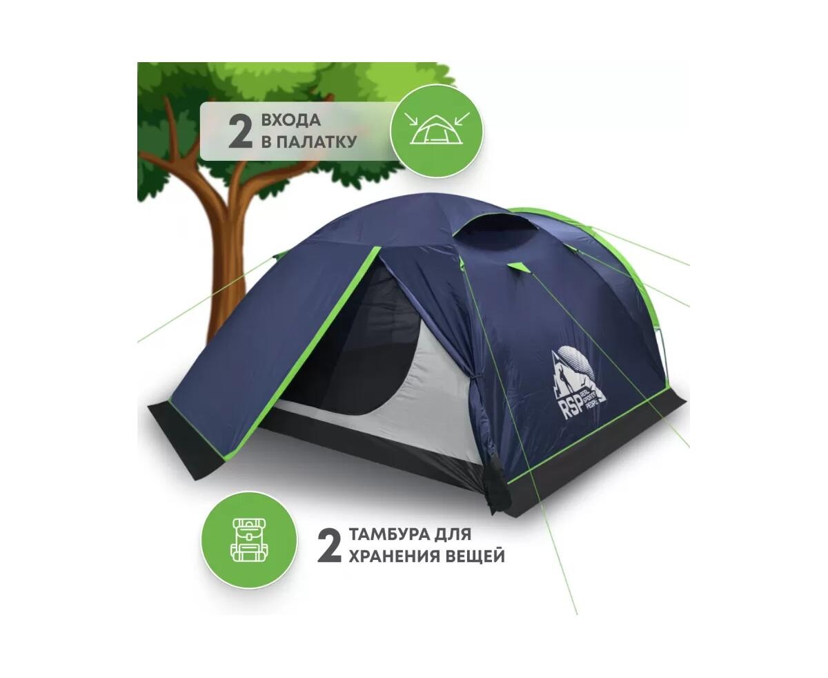 Туристическая палатка RSP River 4 (синий) - фото3