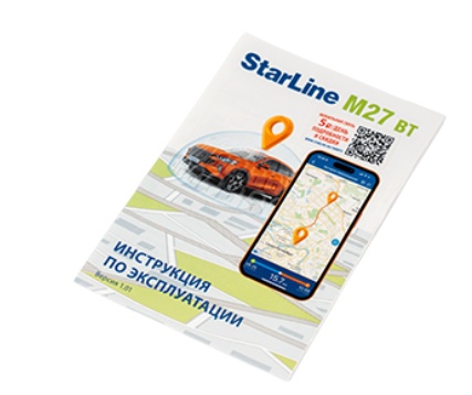 Автомобильный трекер STARLINE Маяк M27 BT - фото5