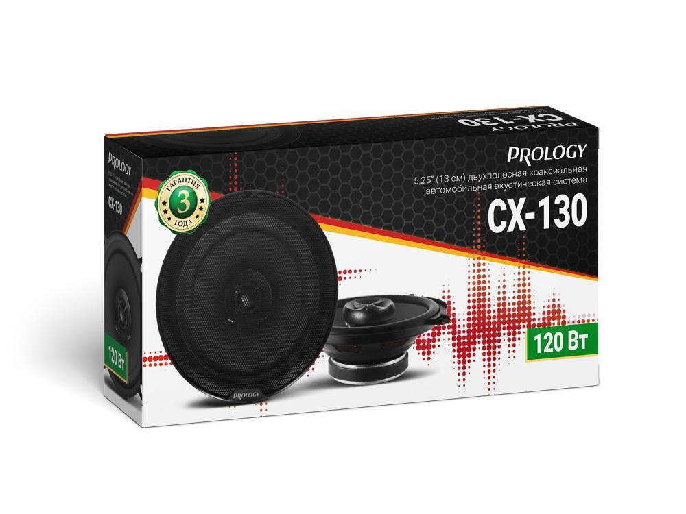 Коаксиальная акустическая система PROLOGY CX-130 - фото6