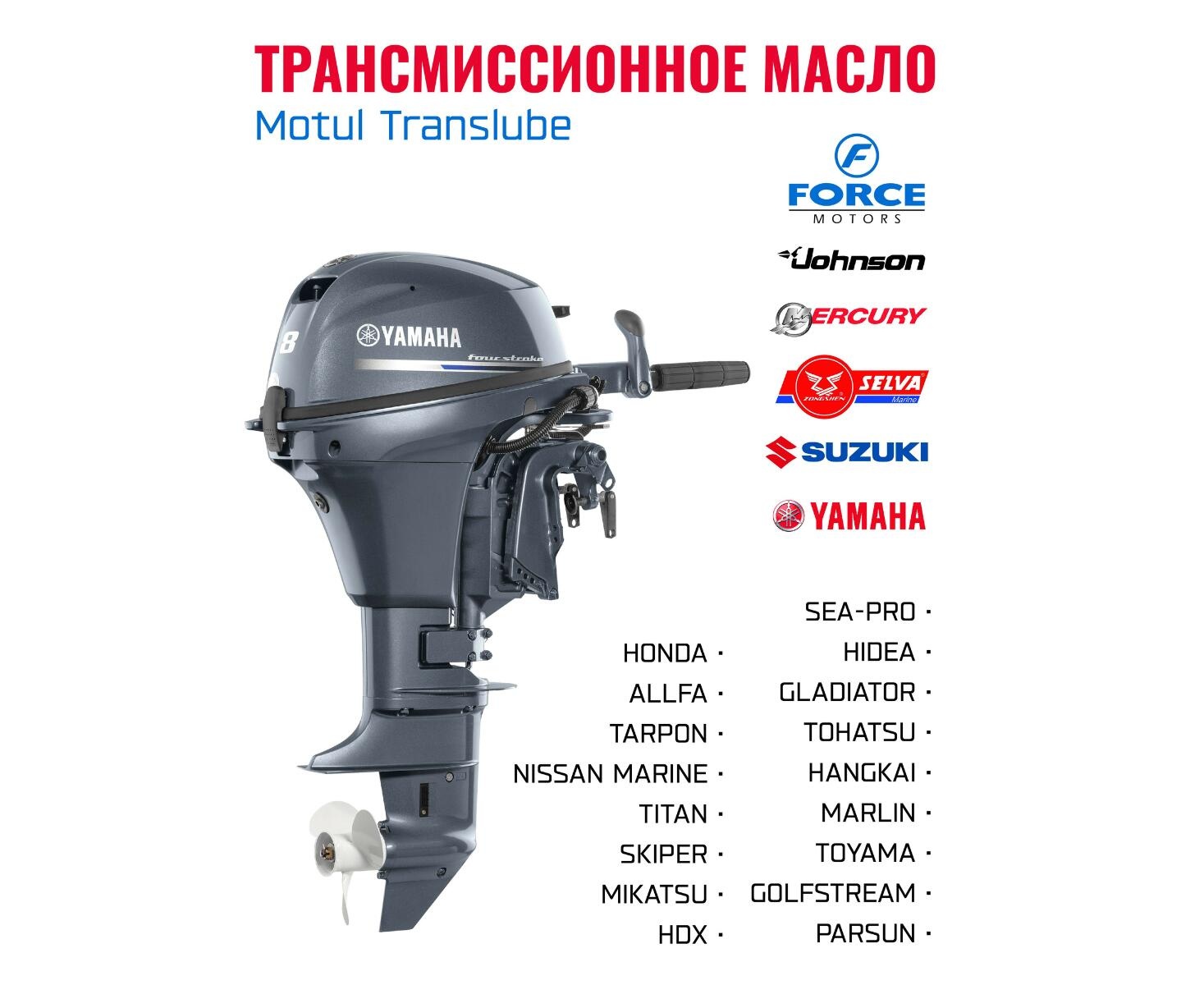 Трансмиссионное масло Motul Translube SAE 90 350 мл - фото3