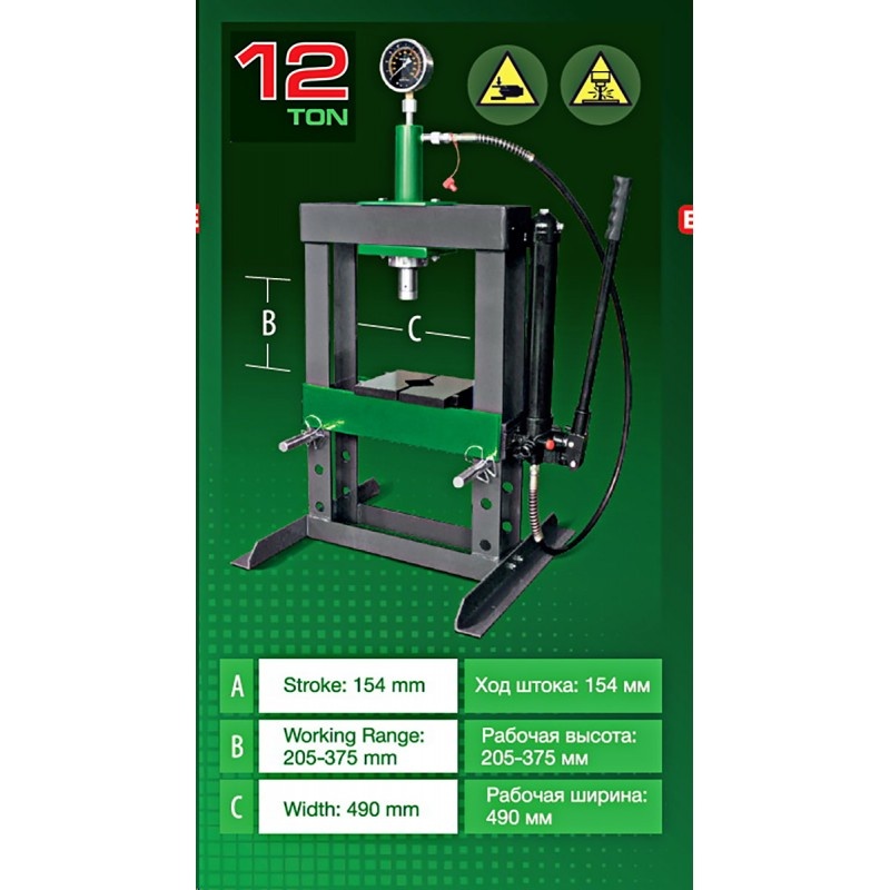Пресс настольный гидравлический с манометром 12т RockFORCE RF-12001 - фото6