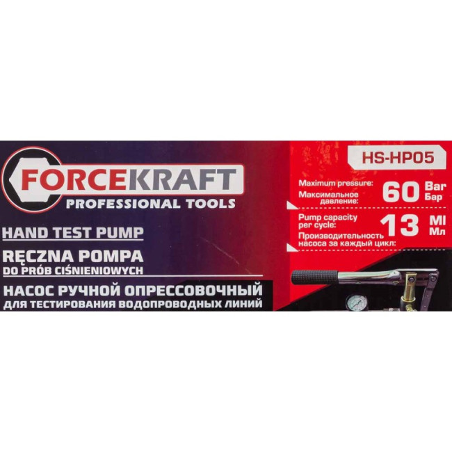 Насос ручной проверочный с манометром FORCEKRAFT FK-HS-HP05 - фото2