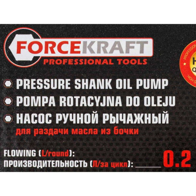 Насос ручной рычажный для перекачки масла на бочку FORCEKRAFT FK-490C MST - фото4