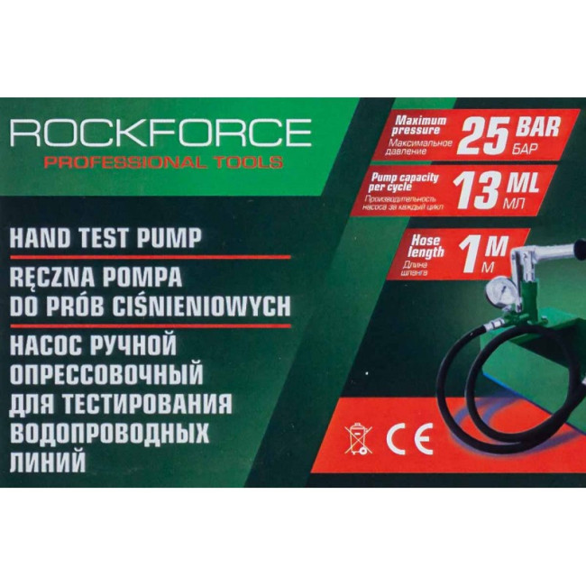 Насос ручной проверочный с манометром и шлангом 1м RockFORCE RF-HS-HP01 - фото4