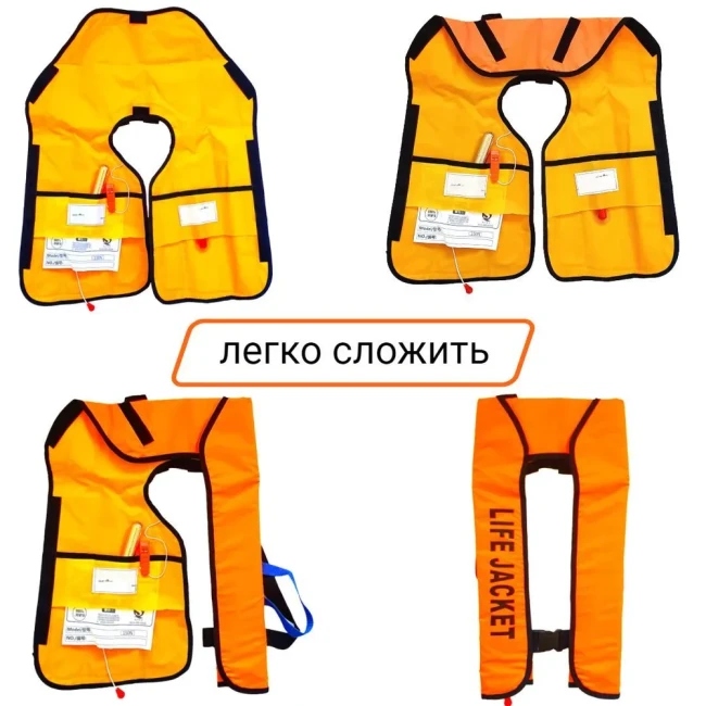 Жилет автоматический спасательный BAY LifeJacket оранжевый - фото6