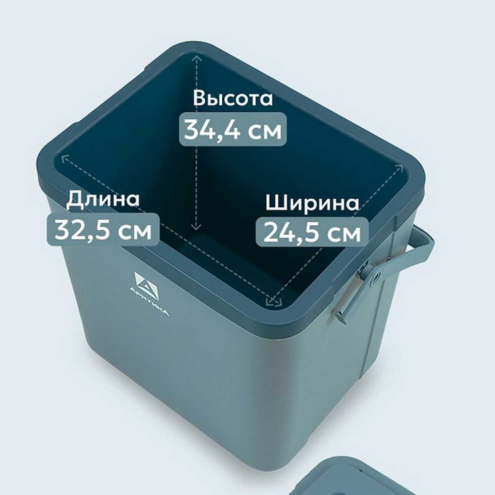 Термоконтейнер на 14 литров Арктика 2200-26 (синий) - фото4