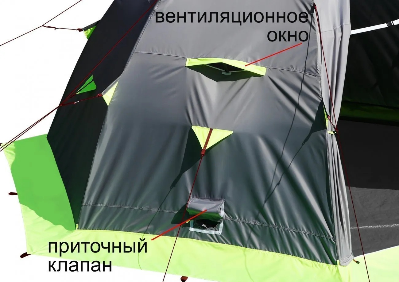 Палатка для зимней рыбалки ЛОТОС 5C на стеклокомпозитном каркасе - фото6