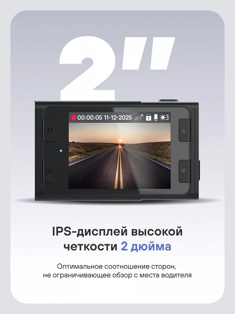 Автомобильный видеорегистратор Playme FORCE DUAL - фото3